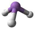 أرسين