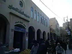 واجهة المسجد الشماليّة.