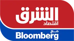 "اقتصاد الشرق مع Bloomberg" هو الخدمة المتخصصة في الاقتصاد ضمن "الشرق" و يوفر المحتوى الإخباري باللغة العربية عبر منصات متعددة.