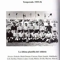 أتلتيكو تطوان موسم 1955/1956 آخر موسم له في أقسام البطولة الإسبانية