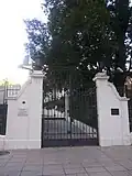 السفارة الأسترالية