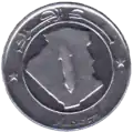 Avers d'une pièce de 1 dinar algérien