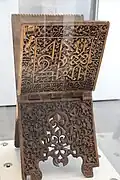 مكتب قابل للطي