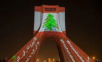 برج آزادي 6 آب 2020