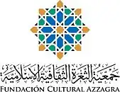 شعار مؤسسة الثغرة الثقافية