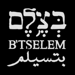 بتسيلم