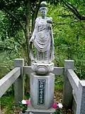 غوانيين statue located at Inokashira.
