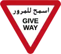 البحرين
