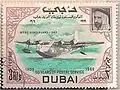 3 ريالاتالقارب الطائر شورت سندرلاند&nbsp;[الإنجليزية]