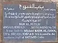 لااطار