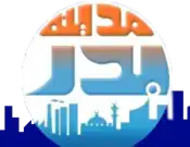 بدر (القاهرة)