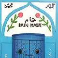 حمّام