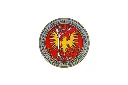 رانكاغوا