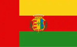 تريغيروس