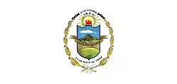 إدارة لاباز (السلفادور)