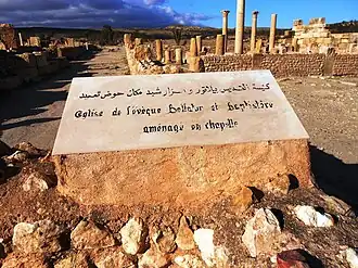 كنيسة بيلاتور