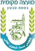 بسمة طبعون