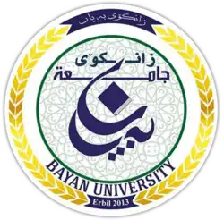 شعار جامعة بيان
