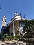 جامعة بيان