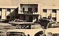 محافظة البيضاء عام 1966