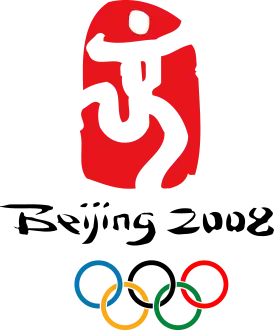 الألعاب الأولمبية الصيفية 2008