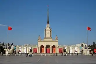 ملكة جمال الدولية 2006