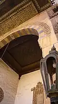 إيوان بيت أجقباش