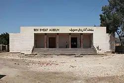 متحف الآثار