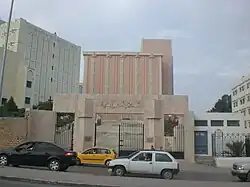 المكتبة الوطنية التونسية