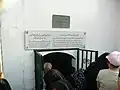 مدخل الضريح