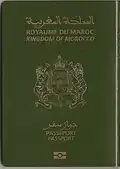 المغرب