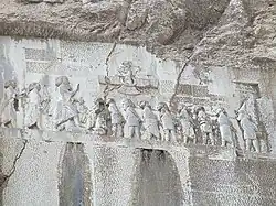 Modern day picture of the inscription