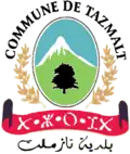 Official seal of تازمالت