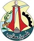 Official seal of