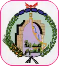 Official seal of