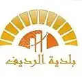 Official seal of