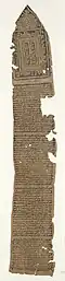 Block printed talismanic scroll, 10th century