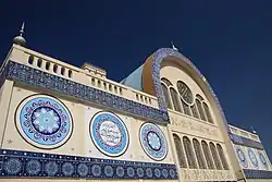 السوق المركزي (الشارقة)