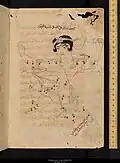 كوكب الجاثي