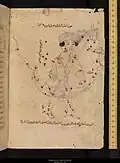 كوكب الحواء