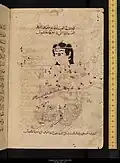 مجرة المرأة المسلسلة