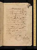 كوكب الأسد