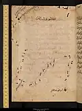 كوكب النهر