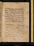 كوكب الباطية