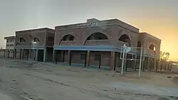 مركز التأهيل