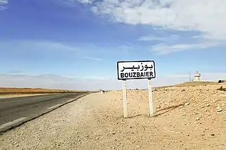 بوزبير