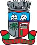 كاماكاري