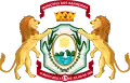 باريروس