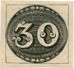 طابع عين الثور&nbsp;[الإنجليزية]. البرازيل (1843)