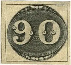 طابع عين الثور. البرازيل (1843)